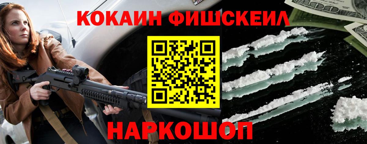 COCAIN Columbia  Кокаин Columbia  наркошоп  Вход с VPN  Наро-Фоминск 