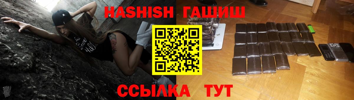ГАШИШ индика сатива Наро-Фоминск