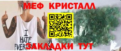 круглые Заводоуковск