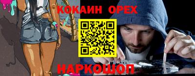 мяу мяу кристалл Жуковский