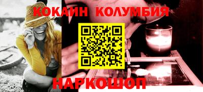 мяу мяу кристалл Жуковский