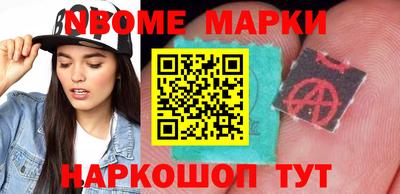 мяу мяу кристалл Жуковский