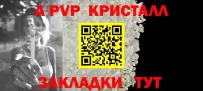 меф VHQ Заволжье