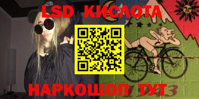 мяу мяу кристалл Жуковский