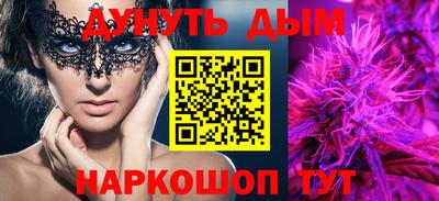 меф VHQ Заволжье