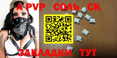 круглые Заводоуковск