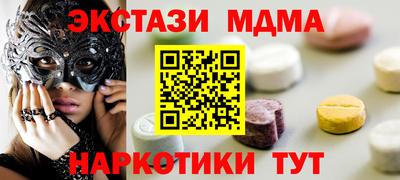 мяу мяу кристалл Жуковский