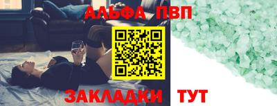 меф VHQ Заволжье