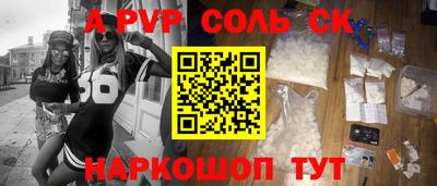 меф VHQ Заволжье