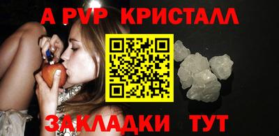меф VHQ Заволжье
