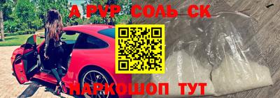 круглые Заводоуковск