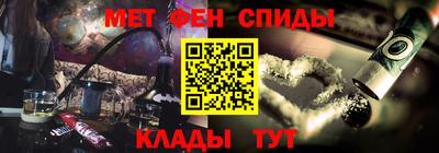меф VHQ Заволжье