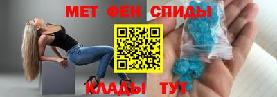 мяу мяу кристалл Жуковский
