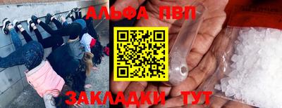 меф VHQ Заволжье