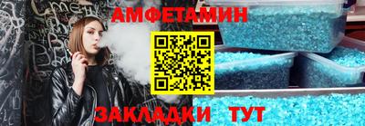 мяу мяу кристалл Жуковский
