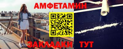 мяу мяу кристалл Жуковский