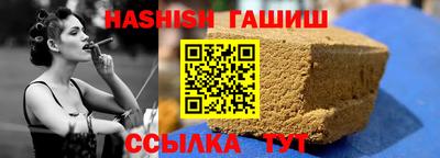 меф VHQ Заволжье