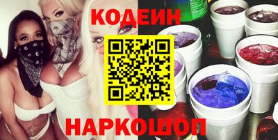 мяу мяу кристалл Жуковский