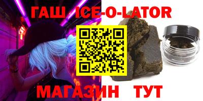 меф VHQ Заволжье