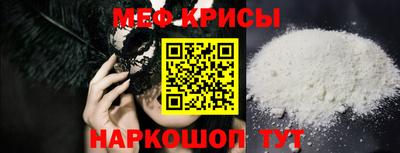 меф VHQ Заволжье