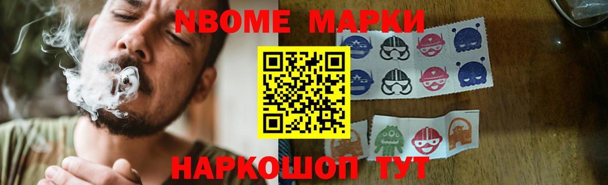 Лсд 25 экстази ecstasy  Лсд 25 экстази ecstasy  Наро-Фоминск  Вход с VPN 