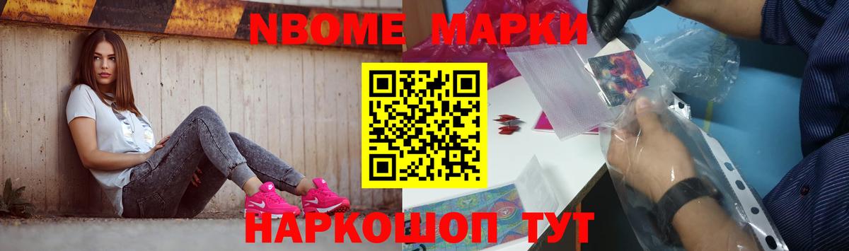 LSD-25 экстази ecstasy Наро-Фоминск